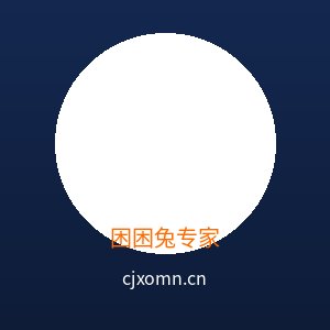 黑料